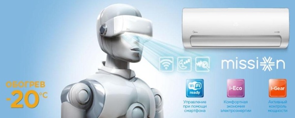 Для главной